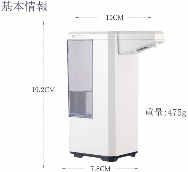 噴霧器 液体 自動誘導 アルコール用 自動ソープディスペンサー 電池式 500ml 非接触手指 霧吹き スプレーボトル 残量確認 洗面所 キッチの通販はau Pay マーケット サーフトリップ