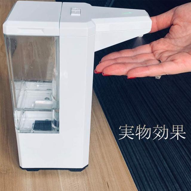 噴霧器 液体 自動誘導 アルコール用 自動ソープディスペンサー 電池式 500ml 非接触手指 霧吹き スプレーボトル 残量確認 洗面所 キッチの通販はau Pay マーケット サーフトリップ
