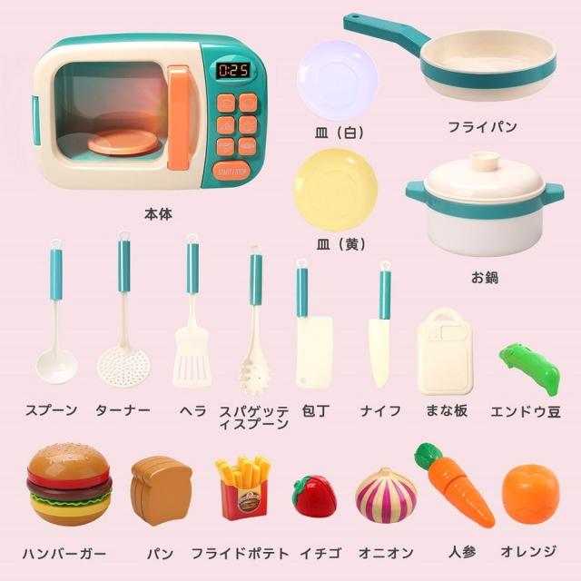 おままごと 電子レンジおもちゃ 室内遊び ごっこ遊び 調理器具セット 親子ゲーム 子供用 知育玩具 シミュレーション 誕生日 クリスマス の通販はau Pay マーケット サーフトリップ