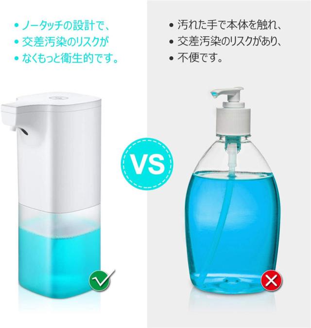 年最新版 ソープディスペンサー 泡 自動 電池式 非接触式 オートソープディスペンサー 自動センサー350ml 大容量 細菌抑制の通販はau Pay マーケット ｈｕｋｉｈｏｕｓｅ