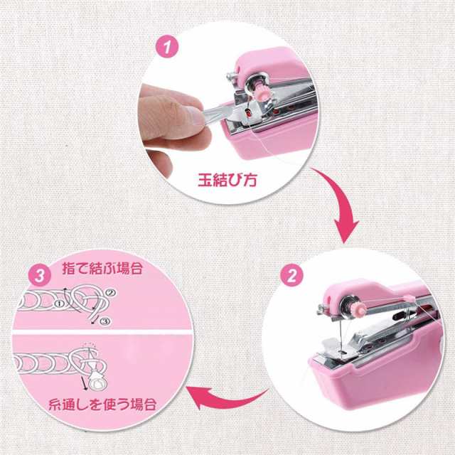 小型手動ミシンポータブルミニミシンマニュアル縫製工具 【お気にいる】
