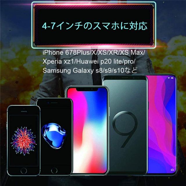 スマホ 冷却 フォン バッテリー 00mah 4 7インチ スマホスタンド 静音 小型 Usb充電式 スマホ散熱器 冷却クーラー 散熱効果抜群 4 7イの通販はau Pay マーケット ｈｕｋｉｈｏｕｓｅ