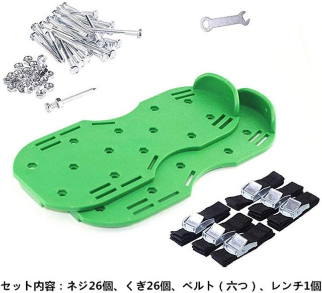 ガーデンシューズ シューズ ガーデン ガーデンスパイク 芝生スパイク 芝生穴あけ用 足取り付け 履くタイプ 農業用 芝生通風 農作業 庭のの通販はau Pay マーケット ｈｕｋｉｈｏｕｓｅ