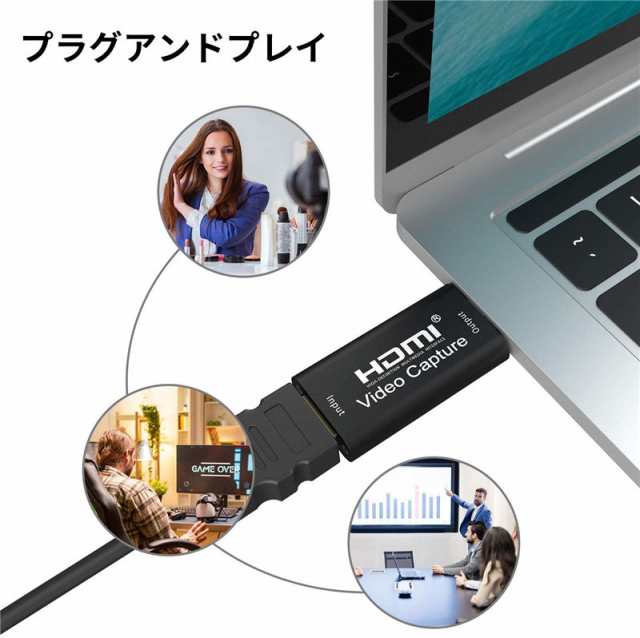 Hdmi キャプチャーボード Usb2 0 1080p30hz Hdmi ゲームキャプチャー ビデオキャプチャカード ゲーム実況生配信 画面共有 録画 医用の通販はau Pay マーケット ｈｕｋｉｈｏｕｓｅ