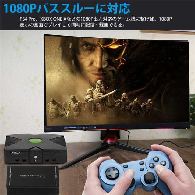 Hdmiキャプチャーボード ゲームキャプチャー ビデオキャプチャー Usb3 0 Hd1080p 60fps 低遅延 軽量小型 Pc Switch Ps4 Xbox Ps3 携帯電の通販はau Pay マーケット ｈｕｋｉｈｏｕｓｅ