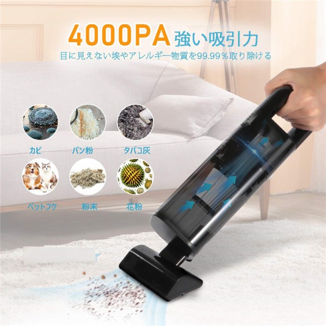 最新版 掃除機 車用掃除機 コードレスクリーナー 小型掃除機 Usb充電式コードレス 超強吸引力 軽量 家庭用 車用掃除機 乾湿両用の通販はau Pay マーケット ｈｕｋｉｈｏｕｓｅ