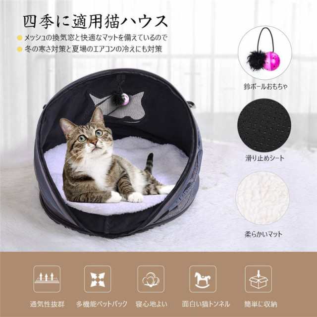 ペットキャリー 猫ベッド 猫トンネル ペットハウス3in1多機能 折りたたみ可 携帯しやすい 通気性抜群 小動物用 旅行 通院 アウトドアの通販はau Pay マーケット ｈｕｋｉｈｏｕｓｅ