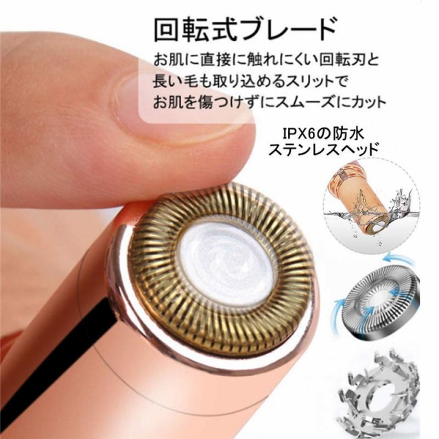 年改良版 レディースシェーバー 電動 フェイスシェーバー 脱毛器 Usb充電式 女性 顔剃り 回転式 女性除毛器 ムダ毛処理 顔 脇 腕の通販はau Pay マーケット ｈｕｋｉｈｏｕｓｅ