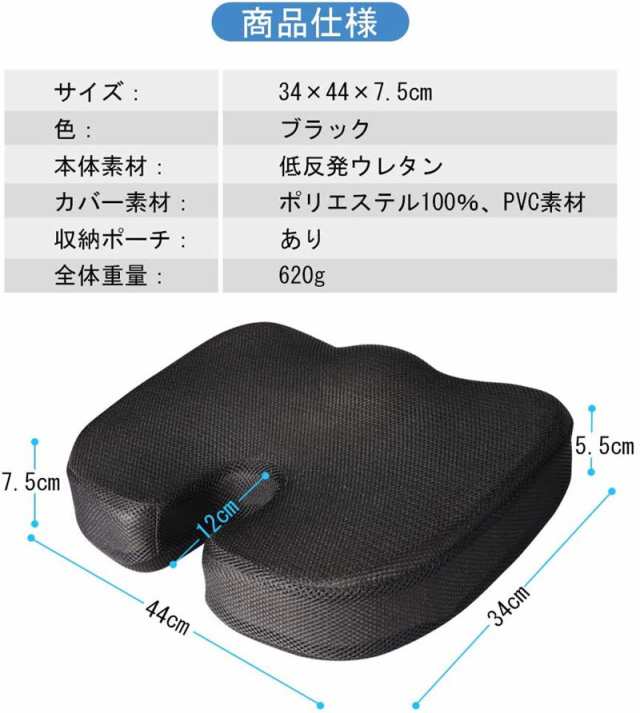 座布団 低反発クッション ヘルスケア U字クッション 産後 手術後 痛み対策 車椅子用クッション デスクワーク 椅子 腰痛 オフィス 車用 自の通販はau Pay マーケット ｈｕｋｉｈｏｕｓｅ