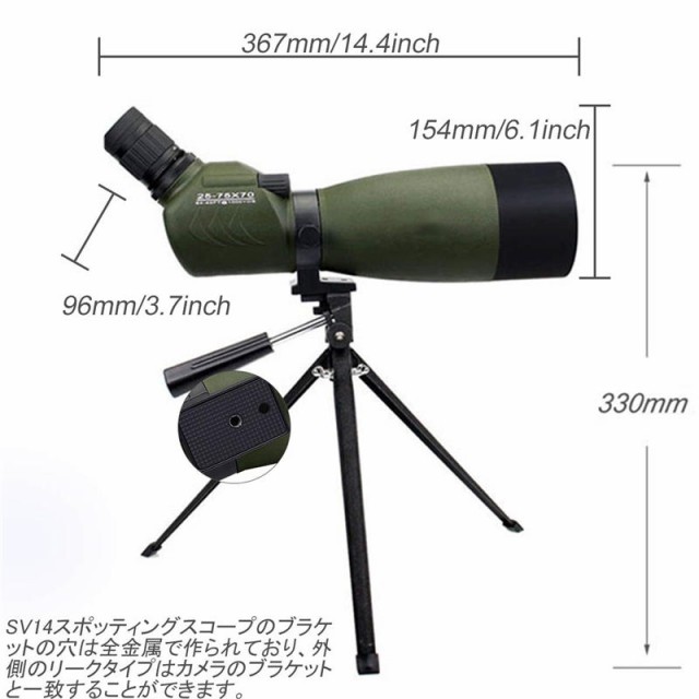 ィールドスコープ バードウォッチング 望遠鏡 単眼鏡 高倍率 防水 大口径 天体観測 野鳥観察 スマホアダプタ付き の通販はau Pay マーケット ｈｕｋｉｈｏｕｓｅ