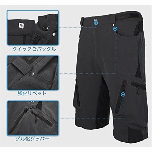 サイクルパンツ 登山 メンズ アウトドアウェア 自転車パンツ ショート ハーフパンツ カジュアルの通販はau Pay マーケット ｈｕｋｉｈｏｕｓｅ