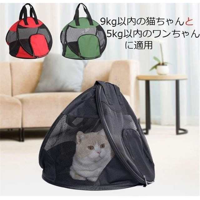 ペットキャリーバッグ 犬 猫 折りたたみ式 手提げ おしゃれ ペット用 ペットキャリー リュックストリート アウトドア お出かけ 通気性良の通販はau Pay マーケット ｈｕｋｉｈｏｕｓｅ