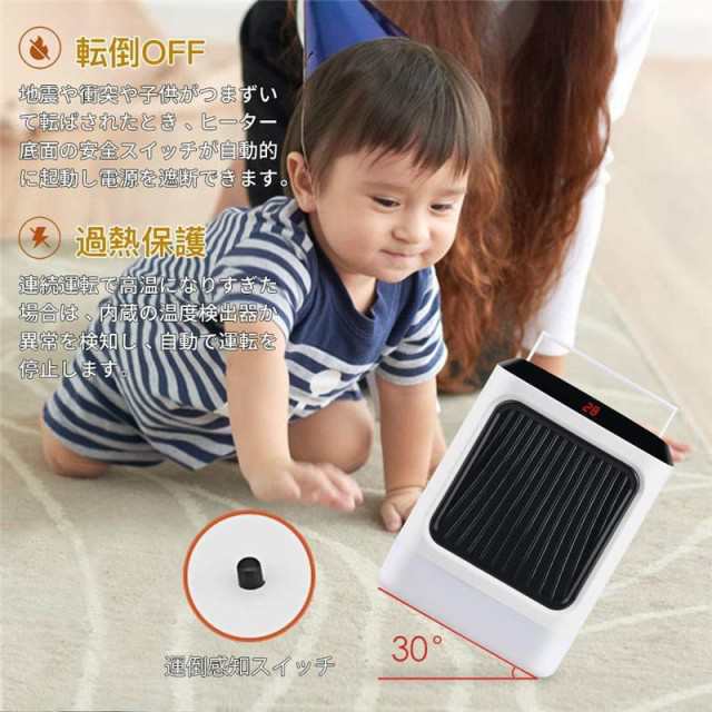 110V電圧対応】セラミックヒーター ファンヒーター 電気 小型 ヒーター 電気ファンヒーター 足元 暖房器具 省エネ セラミックファンヒの通販はau PAY マーケット - HUKIHOUSE 110V電圧対応】セラミックヒーター ファンヒーター 電気 小型 ヒーター 電気ファンヒーター 足元 暖房器具 省エネ セラミックファンヒの通販はau PAY マーケット - HUKIHOUSE