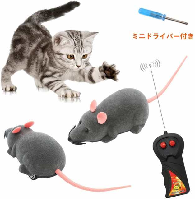 猫おもちゃ 電動ネズミ 猫じゃらし ペット玩具 猫遊び 犬猫ダイエット 運動不足解消 ネズミ型ラジコン リモコン ネズミおもちゃ ミニドラの通販はau Pay マーケット ｈｕｋｉｈｏｕｓｅ