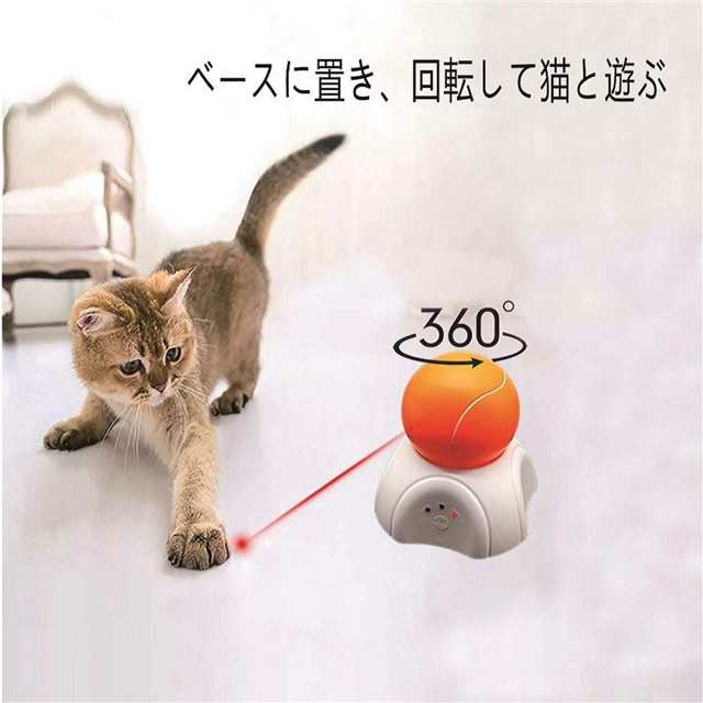 猫おもちゃ 光るおもちゃ 猫じゃらし 光るボール Ledボール 自動回転 猫ボール 丈夫ストレス解消 運動不足解消 お誕生日プレゼント ペッの通販はau Pay マーケット ｈｕｋｉｈｏｕｓｅ