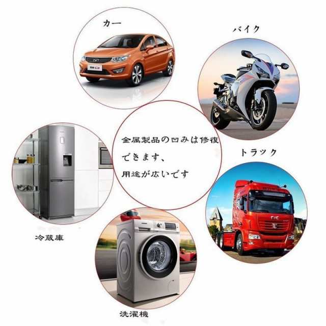 送料無料 Diy工具セット 車へこみ修理 デントリペア工具 金属エクボ直し 無塗装デントツール 日本語説明書の通販はau Pay マーケット ｈｕｋｉｈｏｕｓｅ