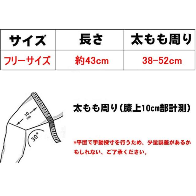 膝サポーター 保温 膝ウォーマー ロングタイプ 膝パッド 膝痛 膝冷え 防寒グッズ お年寄り プレゼント 2枚入 の通販はau Pay マーケット ｈｕｋｉｈｏｕｓｅ