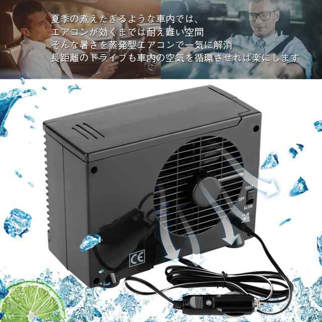 歌手 疲れた バルセロナ ポータブル エアコン 12v Tokyoan Jp