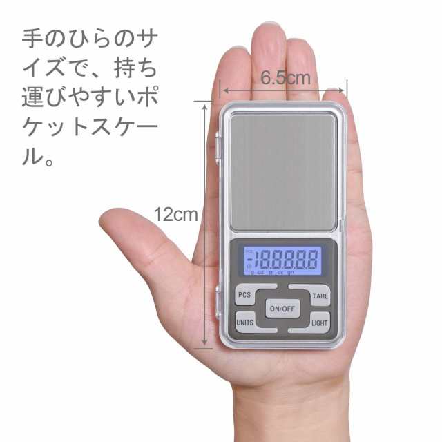 SALE／95%OFF】 ポケットデジタルスケール 秤 携帯タイプはかり0.01g-500g 精密 業務用 プロ用 デジタルスケール 電子天秤  discoversvg.com