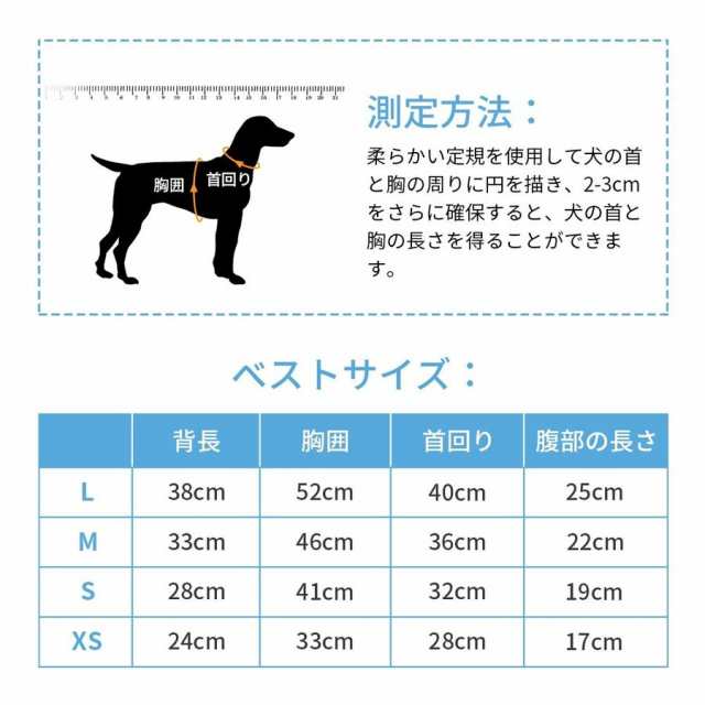 ペット 冷却 ベスト 犬ひえひえベスト ペット冷感服 犬のクールベスト 犬用冷感ベスト ドッグウェア 冷却 小中型犬服 夏服 お散歩お出かの通販はau Pay マーケット ｈｕｋｉｈｏｕｓｅ