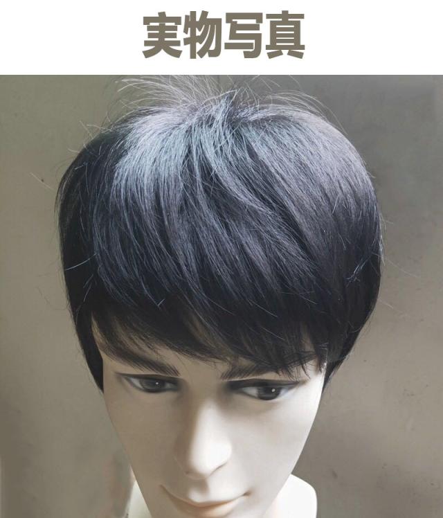 ウィッグ 男性用 かつら メンズ ウィッグ ショート 高級感 韓国 フルウィッグ Wig 専用ネット付 自然黒色の通販はau Pay マーケット ｈｕｋｉｈｏｕｓｅ