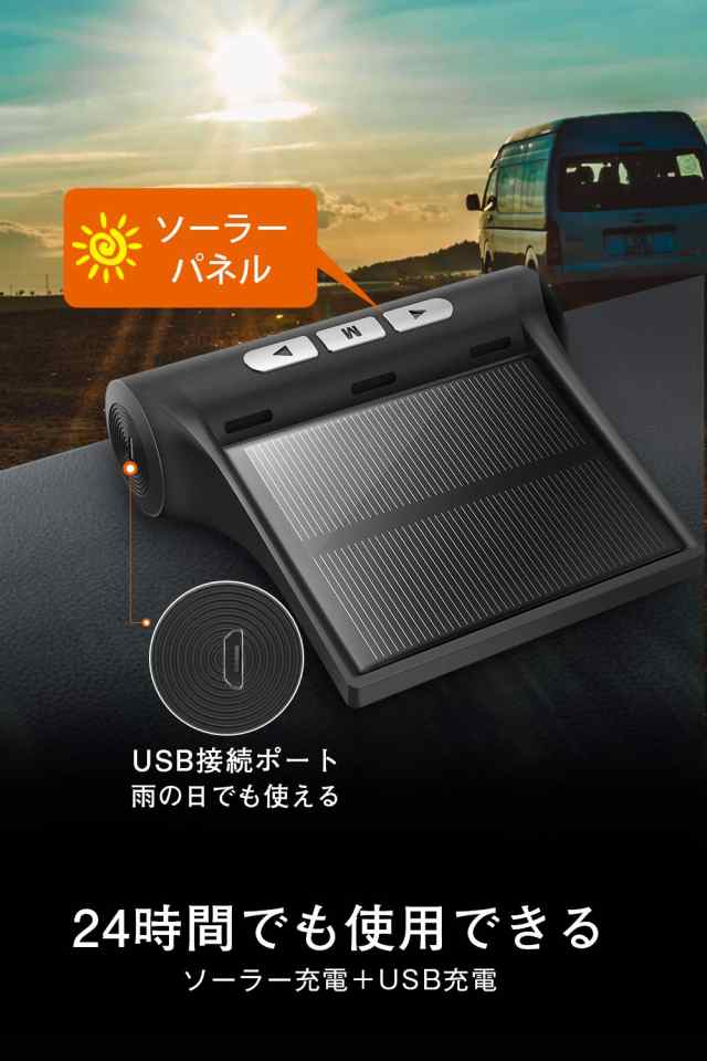 2021最新版 タイヤ空気圧センサー タイヤ空気圧モニター TPMS 気圧温度 即時監視 太陽能/USB二重充電 ワイヤレス 4外部センサー  振動感知の通販はau PAY マーケット - ＨＵＫＩＨＯＵＳＥ