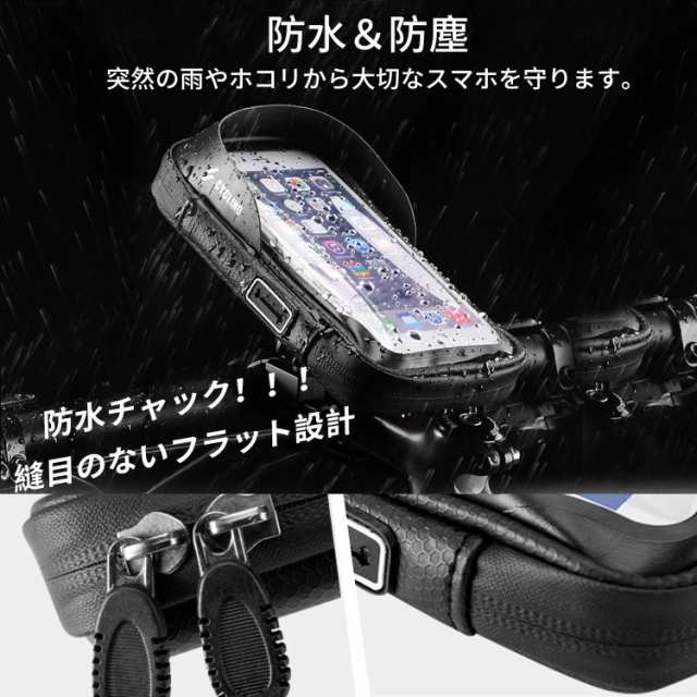 市場 スマホホルダー 上下左右 バイク Lサイズ 遮光 角度調節可能 自転車 防水