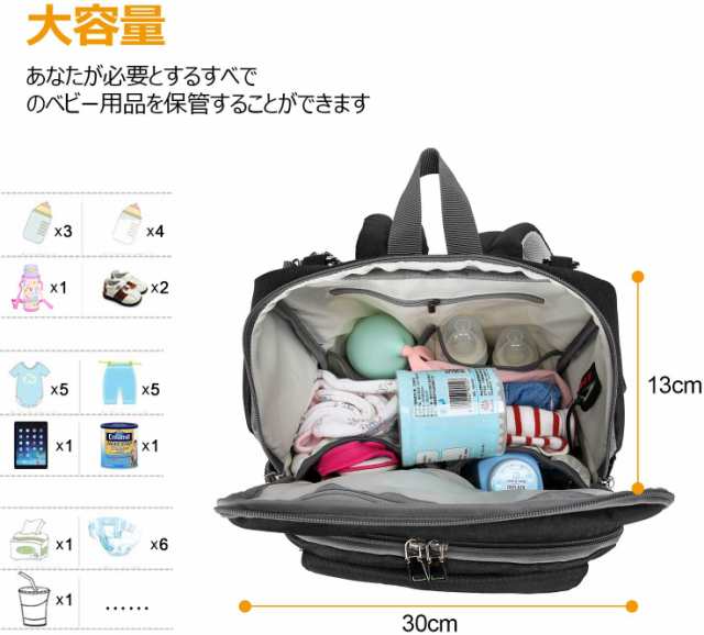 マザーズバッグ ママバッグ リュックハンドバッグ 大容量 多機能防水旅行リュックバッグ ベビーチェア付き USBインターフェース 保温ポケの通販はau  PAY マーケット - ＨＵＫＩＨＯＵＳＥ