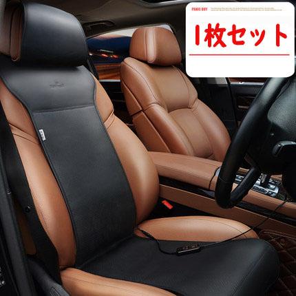 12v車用ホットシートヒーター 電動シート暖房 座面 腰面 ヒーター内蔵 座席用 ホットシート 防寒 暖房 温度調節自動車用加熱マット 1枚の通販はau Pay マーケット ｈｕｋｉｈｏｕｓｅ