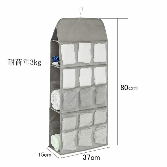 吊り下げ収納ポケット 吊り下げラック 下着収納ケース 下着 ブラ ショーツ 靴下 小物整理 壁掛け ハンガー式 すきま ポケットの通販はau Pay マーケット ｈｕｋｉｈｏｕｓｅ