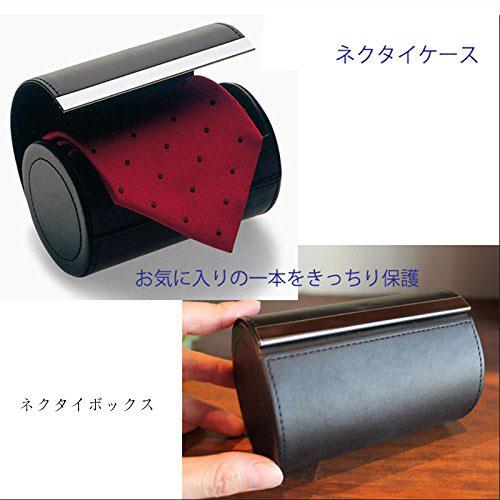 ネクタイ収納ケース ネクタイボックス 円筒型 マグネットタイプ 開閉式 ネクタイケース 収納 出張 旅行にの通販はau Pay マーケット ｈｕｋｉｈｏｕｓｅ