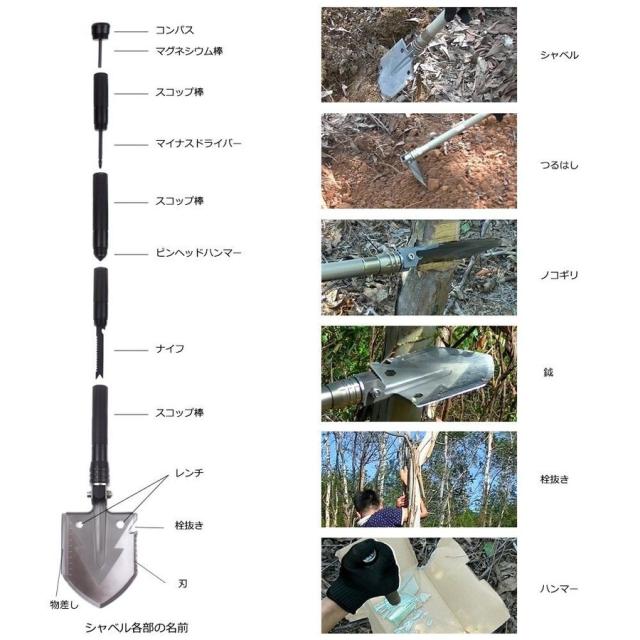 シャベル アウトドア 折り畳み式 スコップ 園芸 軍用 除雪 キャンプ用品 防衛兵器 緊急ツール 剣型 組み立て式 多機能シャベルの通販はau Pay マーケット ｈｕｋｉｈｏｕｓｅ
