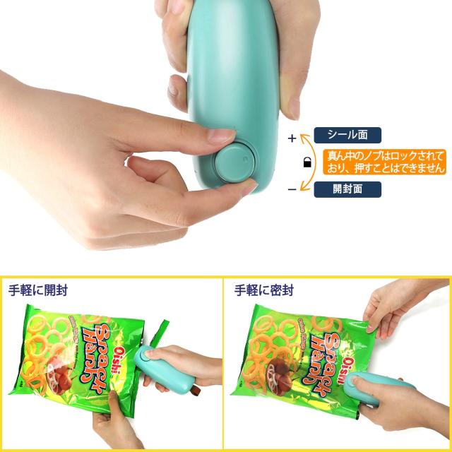 シーラー ヒートシーラー 家庭用 しっかり密封 お菓子 袋 カッター付き ハンディシーラー 電池式 小型 キッチンシーラー の通販はau Pay マーケット ｈｕｋｉｈｏｕｓｅ
