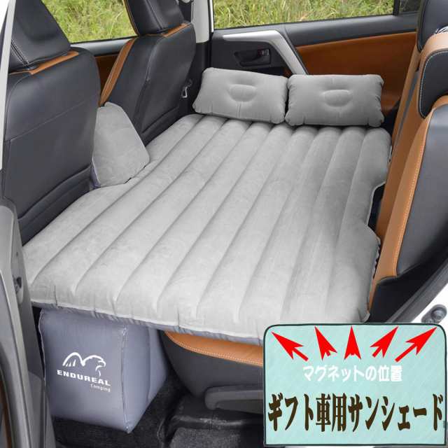 車中泊マット 電動ポンプ 後部座席 エアーベッド Suv 折りたたみの通販はau Pay マーケット ｈｕｋｉｈｏｕｓｅ