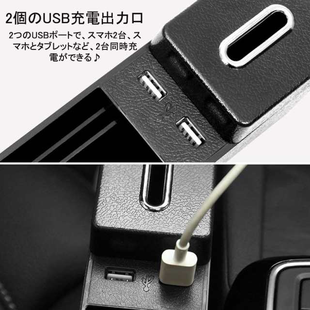 車用収納ポケット Usb充電機能 車用小物入れ 飲み物収納 隙間ポケット 小物収納ミニポケット 車内用品 落下防止 の通販はau Pay マーケット ｈｕｋｉｈｏｕｓｅ