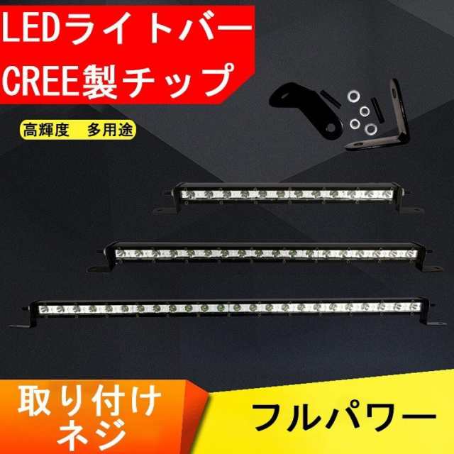 210w Led作業灯 汎用ledライトバー オフロード ワークライト12v 24v対応 広角タイプ トラック用品 車外灯 の通販はau Pay マーケット ｈｕｋｉｈｏｕｓｅ