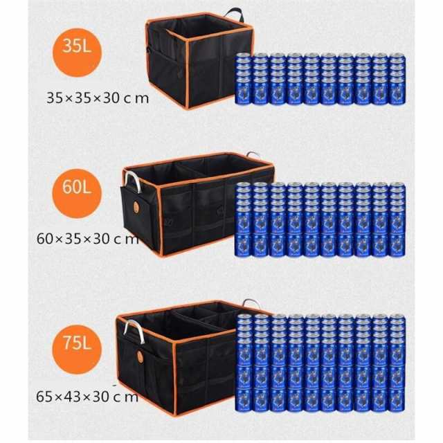 車用収納ボックス おもちゃ収納 35l 折り畳み式 トランク収納ボックス 大容量 取っ手付 使用便利 多機能 家庭 キャンプ アウトドアの通販はau Pay マーケット ｈｕｋｉｈｏｕｓｅ