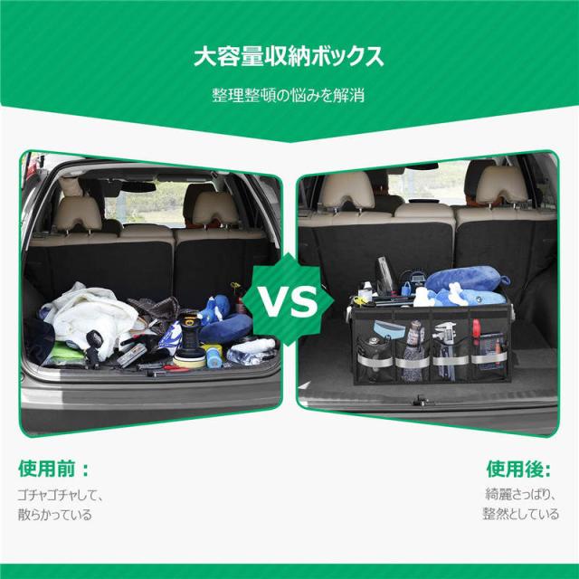 車用収納ボックス トランクボックス トランク 収納 大容量 防水耐摩耗 折り畳み式 アルミめっき取っ手 仕切リ付属 反射シール の通販はau Pay マーケット ｈｕｋｉｈｏｕｓｅ