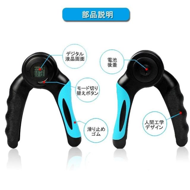 握力トレーニング デジタル 握力測定 カロリー 時間 回数計算 ハンドグリップ 握力強化 電池付き 距離調整可能 男女兼用 の通販はau Pay マーケット ｈｕｋｉｈｏｕｓｅ