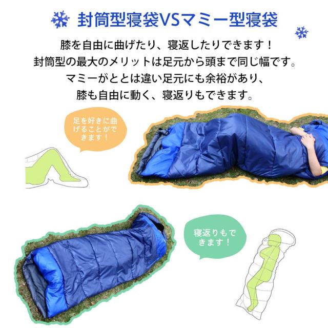 シュラフ 寝袋 封筒型年最新型手が出せる可能 最低使用温度 5 1 35kg 2cm 1人用 丸洗いできる 連結可能 抗菌仕様 の通販はau Pay マーケット ｈｕｋｉｈｏｕｓｅ