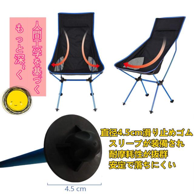 アウトドアチェア 折りたたみ 超軽量 コンパクト キャンプ 耐荷重150kg 携帯便利 ハイキング お釣り ビーチ 航空アルミ合金 の通販はau Pay マーケット ｈｕｋｉｈｏｕｓｅ