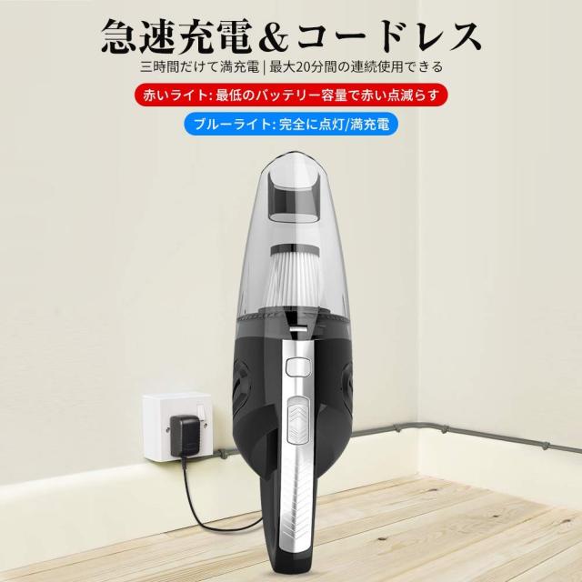 車用掃除機 掃除機 ハンディクリーナー コードレス 家用 超強吸引力 乾湿両用 多機能 軽量の通販はau Pay マーケット hukihouse 車用掃除機 掃除機 ハンディクリーナー コードレス 家用 超強吸引力 乾湿両用 多機能 軽量の通販はau Pay マーケット hukihouse