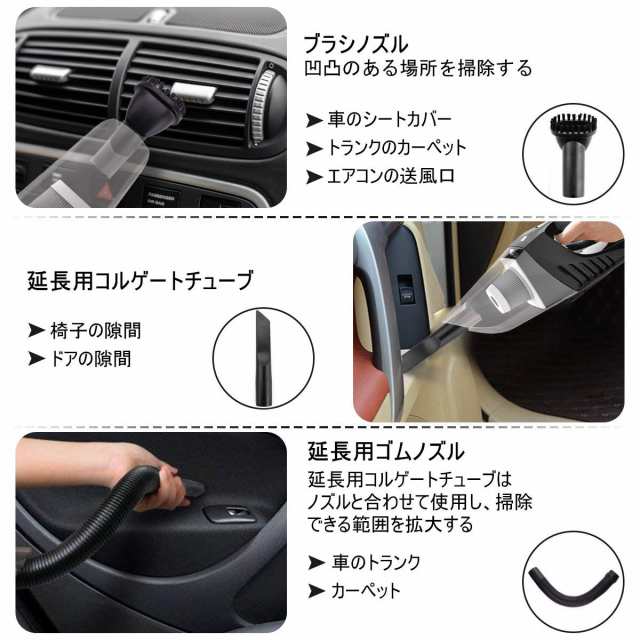 掃除機 吸力加 版 7000pa吸引力 車用掃除機 コードレスクリーナー 小型掃除機 充電式 7000pa真空度吸引力 ハンディクリーナー の通販はau Pay マーケット ｈｕｋｉｈｏｕｓｅ