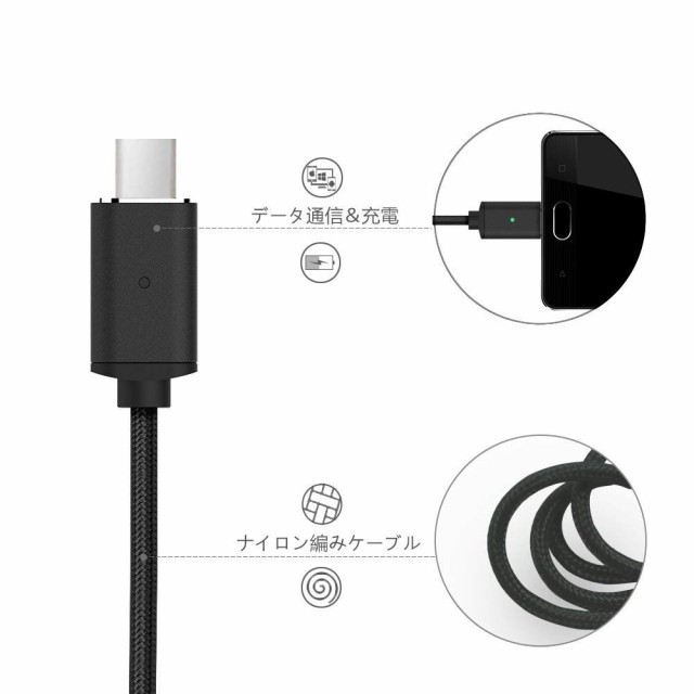 第四世代 1 8m ナイロンメッシュ編 マグネット式 充電ケーブル 高耐久 データ通信可能iphone Ipad Android Type C Usb C対応の通販はau Pay マーケット ｈｕｋｉｈｏｕｓｅ