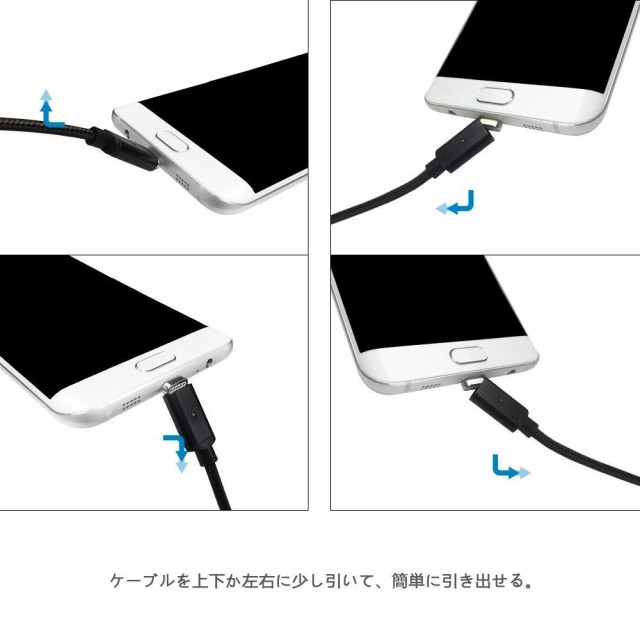 第四世代 1 8m ナイロンメッシュ編 マグネット式 充電ケーブル 高耐久 データ通信可能iphone Ipad Android Type C Usb C対応の通販はau Pay マーケット ｈｕｋｉｈｏｕｓｅ