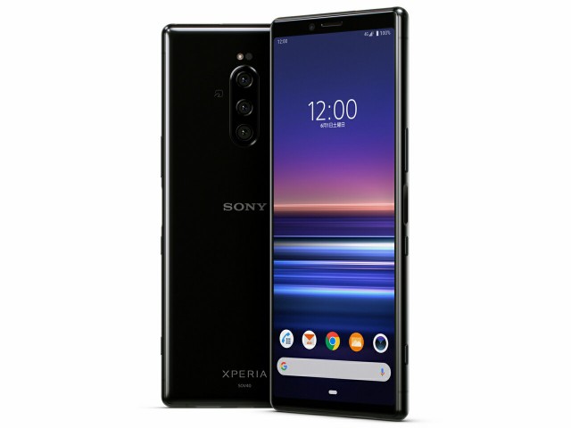 Xperia Ace Ⅱ なまなましい SO-41B ブラック新品未使用 SIMロック解除済み