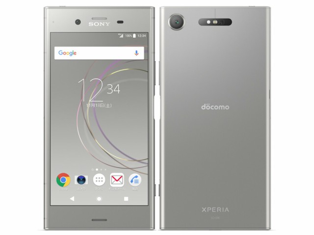 【中古】Bランク 【やや傷や汚れあり】SIMロック解除済み 元docomo SONY Xperia XZ1 SO-01K ウォームシルバー ネットワーク利用制限〇(