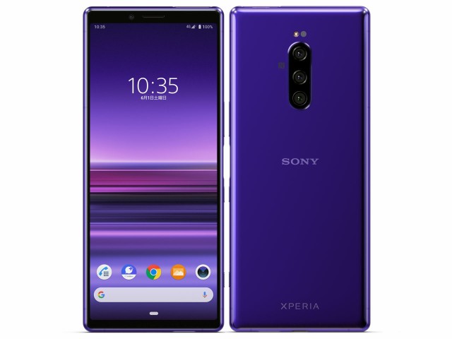 【中古】Bランク 【やや傷や汚れあり】 SIMロック解除済み 元SoftBank SONY Xperia 1 802SO パープル 本体のみ ネットワーク利用