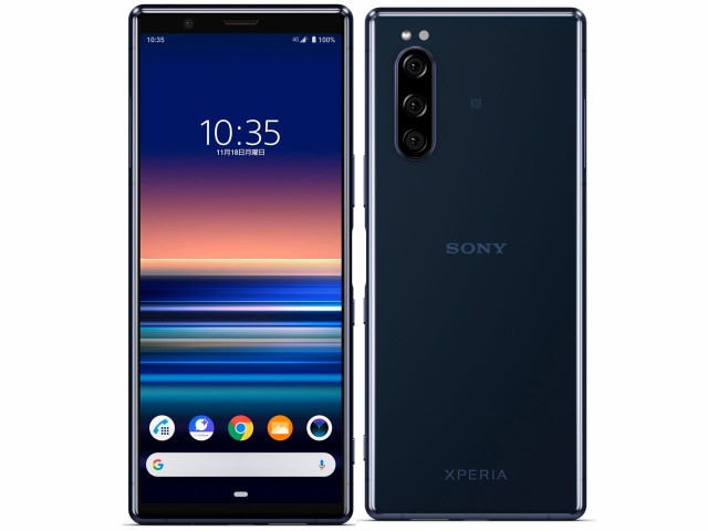 【中古】Bランク 【やや傷や汚れあり】 SIMロック解除済み 元SoftBank SONY Xperia 5 901SO ブルー 利用制限△(赤ロム永久保証)