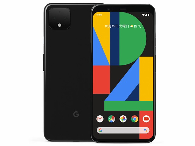 【中古】Bランク 【やや傷や汚れあり】SIMロック解除済み G020Q Google Pixel 4 XL 128GB ジャストブラック 本体のみ 利用制限なし(